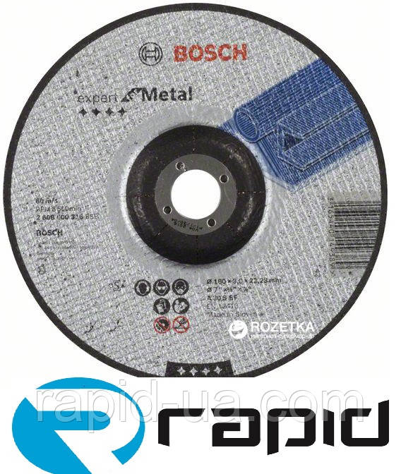 Круг зачисний по металу 180*6.0*22 (180х6.0х22) "Bosch"