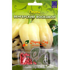 Насіння перцю солодкого Угорський восковий 50шт ТМ ВЕЛЕС