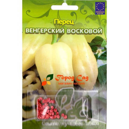 Насіння перцю солодкого Угорський восковий 50шт ТМ ВЕЛЕС, фото 1