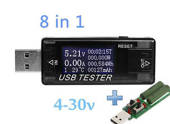 USB тестер KWS-MX17 4-30V 5A для перевірки заряджань/кабелів/Power Bank + навантажувальний резистор до 3 А