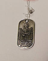 Серебряный жетон армейский с Пресвятой Богородицей Покрова