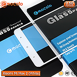 Захисне скло Mocolo Xiaomi Mi Max 2 Full cover (White), фото 4