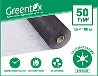Агроволокно Greentex p-50 (1.6x100м) чёрно/белое