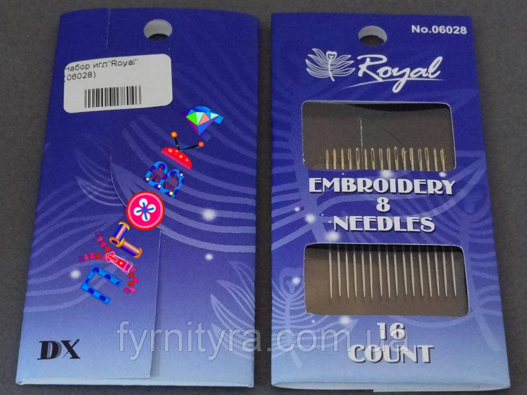 Набір голок "Royal" Embroidery 8 06028