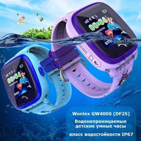 Детские умные часы с GPS DF25G (Q100 Aqua) фиолетовые Водонепроницаемые - фото 1 - id-p605013493