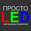Лампочка Prosto LED LAMP E27 5W Круглі, фото 3