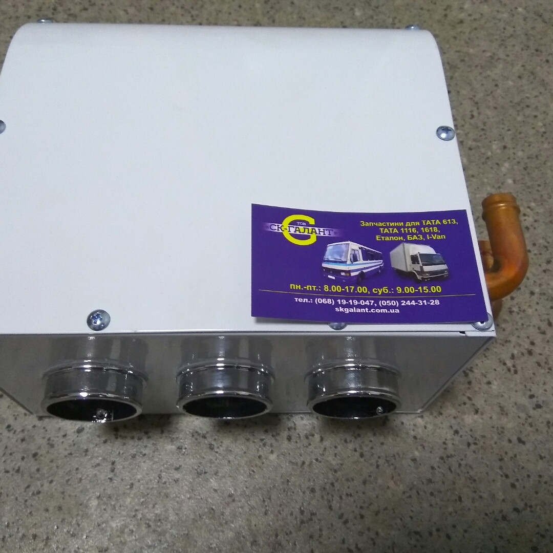 Печка Салона 12V ТАТА, Эталон, БАЗ. — Купить Недорого на Bigl.ua ...