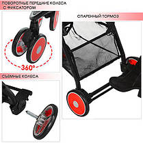 Прогулянкова коляска Motion Червона (M 3295-3) з багажним кошиком, фото 3