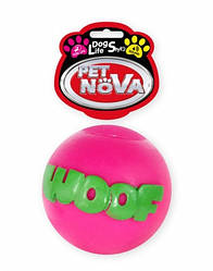 Іграшка для собак М'ячик з написом WOOF Pet Nova 8 см рожевий