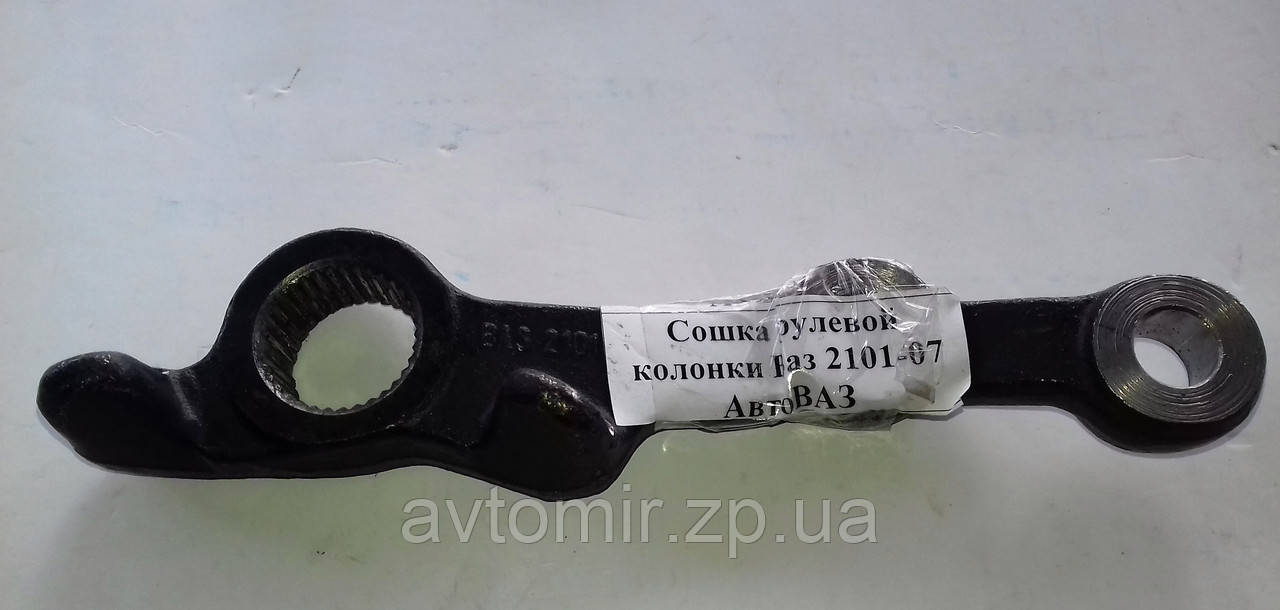Сошка кермової колонки Ваз 2101-2107 ВАЗ
