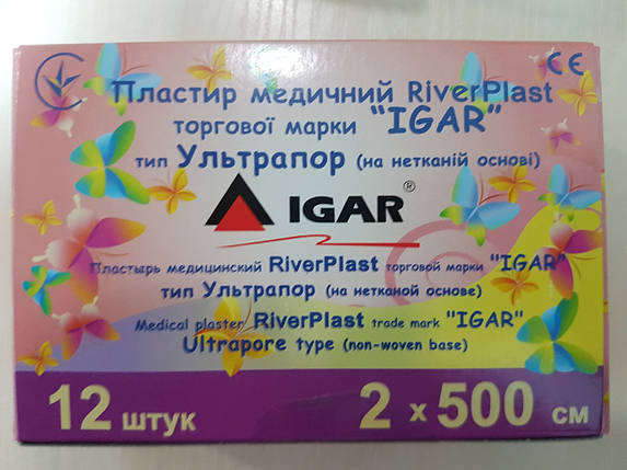 Пластир "RiverPLAST" 2 х 500 см Ультрапор, фото 2