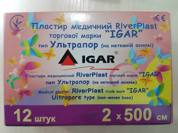 Пластир "RiverPLAST" 2 х 500 см Ультрапор, фото 3