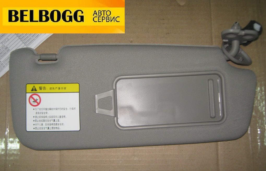 Козырек Солнцезащитный Правый Geely Emgrand EC7 EC7RV, Джили Эмгранд ...