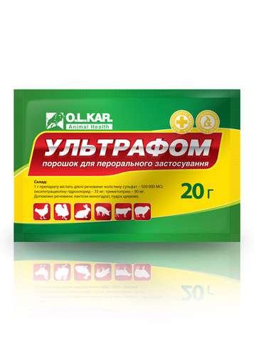 Ультрафом 20 г (аналог Брофома)