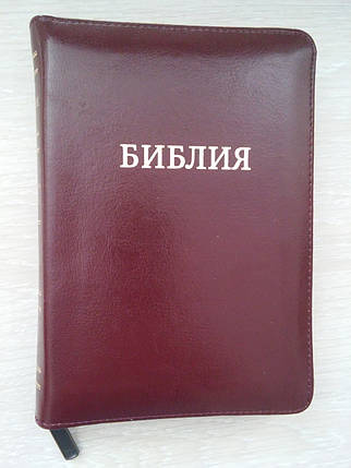 Біблія,13,5х19 см., бордова, шкіра, фото 1