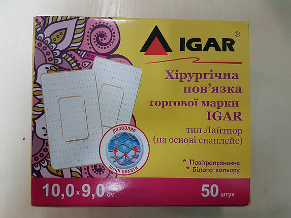 Пов'язка пластирна 10 х 9 см, фото 4