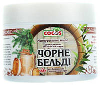 Мыло Cocos Черное Бельди для бани и хамами натуральное 300 г