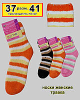 Жіночі шкарпетки травичка