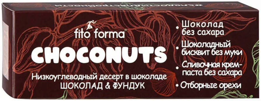 

Низкоуглеводный десерт Fito Forma Choconuts Шоколад и Фундук (50 грамм)