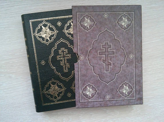 Біблія, 12х16,5 см., фото 1