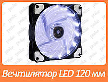 Вентилятор (кулер) для корпусу Cooling Baby 120 мм LED White 12025BWL
