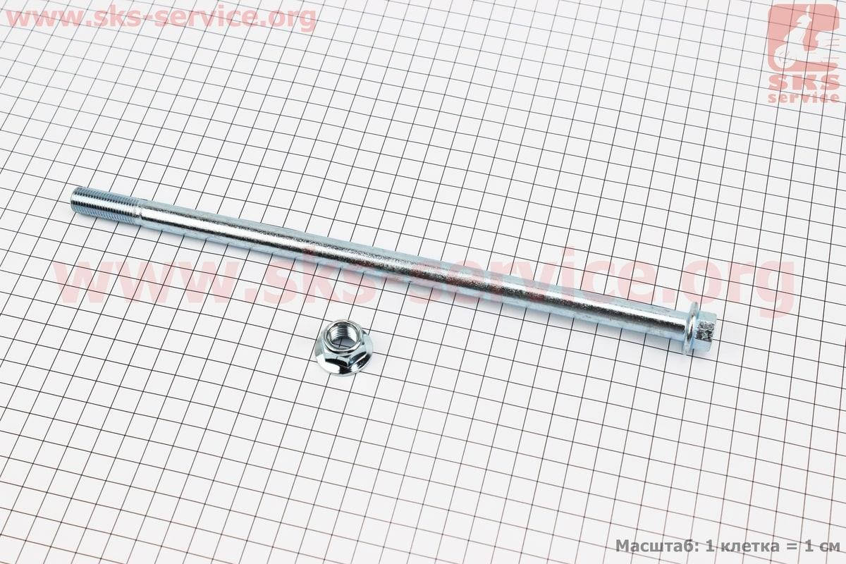 

Viper - V200R Ось переднего колеса d12mm; L265mm + гайка