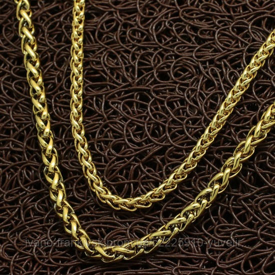 Ланцюжок "Аимиама"