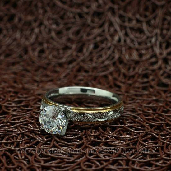 Кільце з нержавіючої медичної сталі "Love is..."