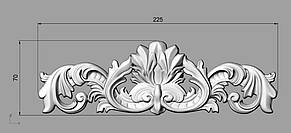 Горизонтальний декор 39 бароко — 225х70 мм, фото 2