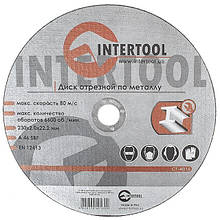 Круг відрізний по металу INTERTOOL CT-4016
