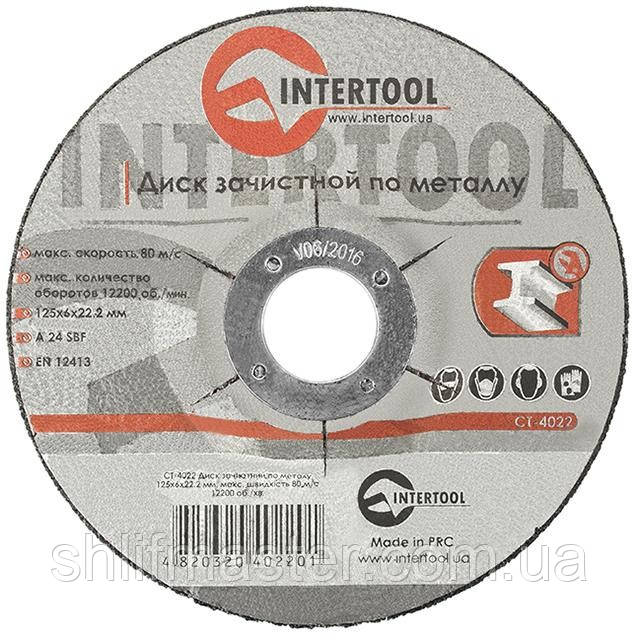 Круг зачисний для металу INTERTOOL CT-4022