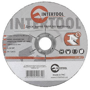 Круг зачисний для металу INTERTOOL CT-4023