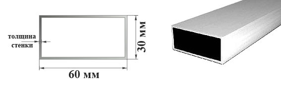 Алюминиевые трубы профильные прямоугольные 60х30