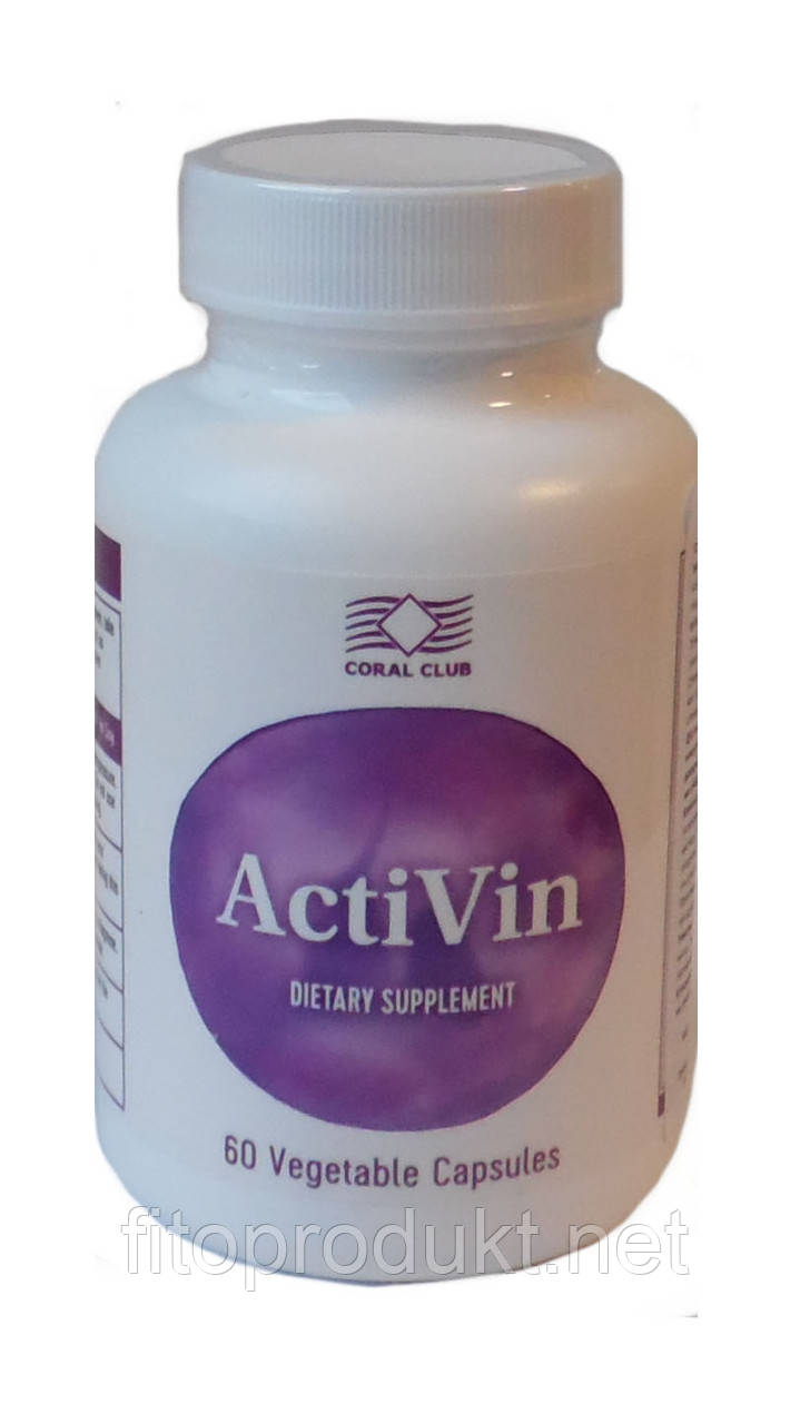 Активін Activin продовжує молодість і підвищує життєвий тонус 60 капсул