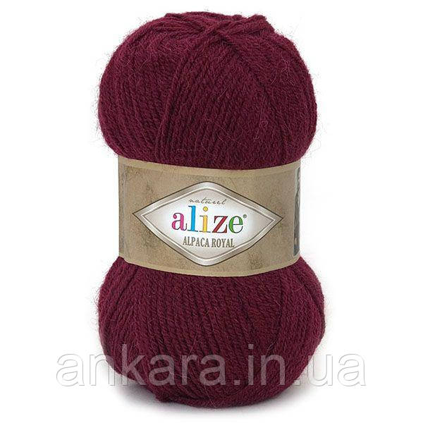 Alize Alpaca Royal 57