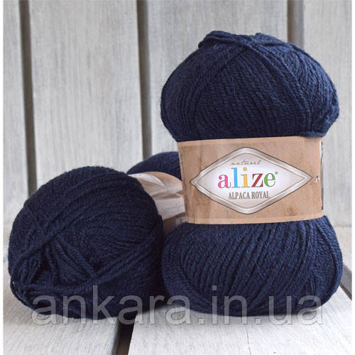 Alize Alpaca Royal 58