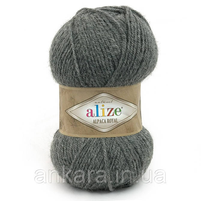Alize Alpaca Royal 196