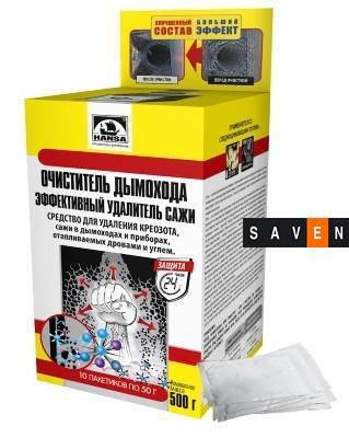 Концентрований засіб для видалення сажі HANSA для чищення димоходу, 10 пакетиків по 50г, фото 1