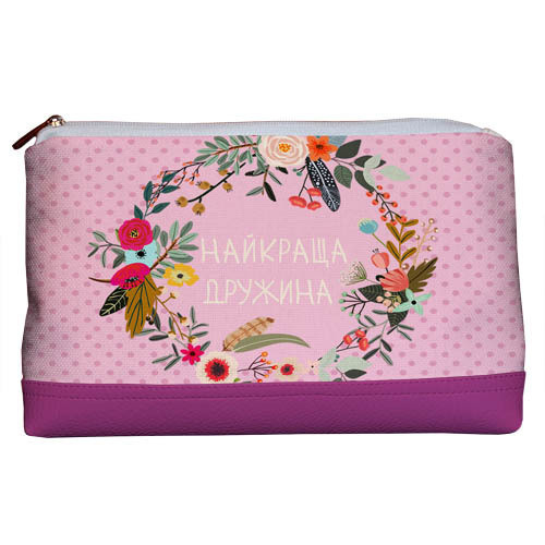 Косметичка дорожня жіноча Lovely Найкраща дружина 26x15x8 см