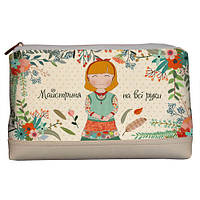 Косметичка дорожня жіноча Lovely Майстриня на всі руки 26x15x8 см
