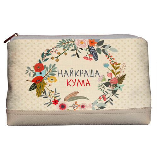 Косметичка дорожня жіноча Lovely Найкраща кума 26x15x8 см (KK_FLG037_SBR), фото 1