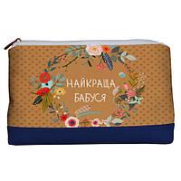Косметичка дорожня жіноча Lovely Найкраща бабуся 26x15x8 см