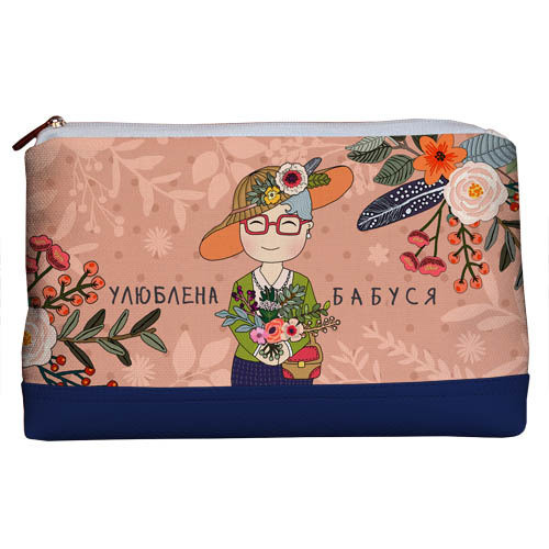 Косметичка дорожня жіноча Lovely Улюблена бабуся 26x15x8 см
