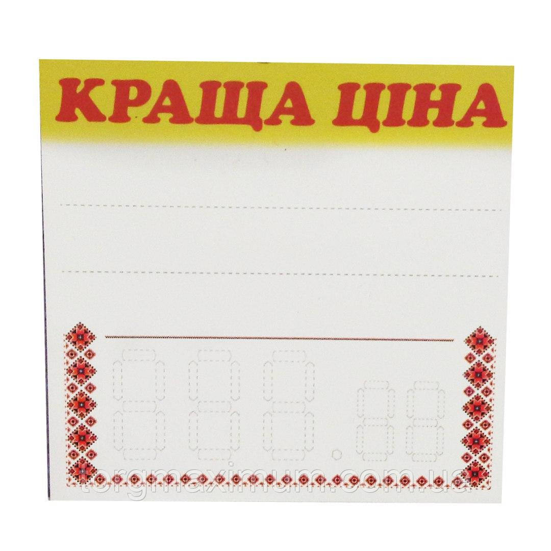 Цініки картонні "Китка ланцюга" білі 25 (шт)