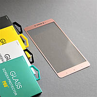 Захисне скло Full Cover для Xiaomi Mi Max Рожеве