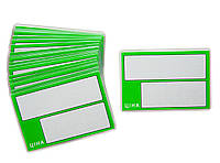 Ламинированные ценники 9,5*6,5 (см) зеленые 25 (шт)