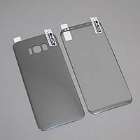 Захисна плівка 3D на Samsung S8 Front+Back Silver