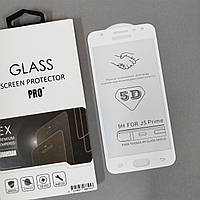 Захисне скло 5D Premium для Samsung J5 Prime White