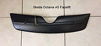 Зимняя накладка заглушка защита радиатора Skoda Octavia A5 Facelift
