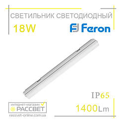 Герметичний світлодіодний світильник Feron AL5053 18 W 1400 Lm IP65 61 см